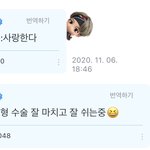 [방탄소년단] <b>와중</b>에 슈가형 아니고 윤기형 이라니까