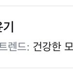 [방탄소년단] 한 마음 한 뜻으로