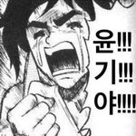 [방탄소년단] 이미 신고서 <b>도장</b>만 오조오억번 찍어서