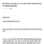 조롱하던 사람들 반성하길 <b>바래</b>