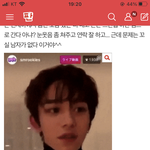 <b>시바</b> 머냐 얘 ㅈㄴ 잘생겼네 내 짝사랑 찾음