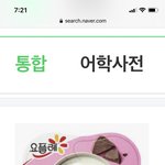 [댓글부탁해] 나 다이어트 <b>식단</b>좀 봐줘!!ㅠㅠㅠ
