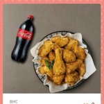 [댓글부탁해] 뿌링클 기프티콘 뿌릴게