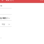 [댓글부탁해] <b>판</b> <b>앱</b> ㅂㅅ이라 사파리로한다