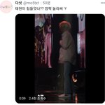 [TXT모아] <b>태현</b>잉ㅠㅠ
