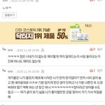 [EXO] 재미없는데 ㅇㅈㄹ