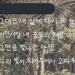 방탄 정국 <b>글씨체</b> 뭔가 바뀐것같은데