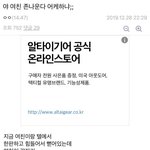 [드루와] 여친이랑 딜<b>교환</b> 레전드 ㅋㅋㅋㅋㅋ