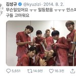 [인피니트] ㅅㄷ) 갑자기 생각난 일인데 <b>back</b>때