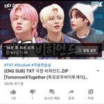 [TXT<b>모아</b>] 인간극장 비하인드~!! ㄱㄱ