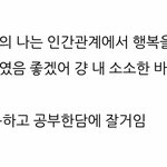 우울해서 <b>블로그</b> 글보다 기분 묘해짐