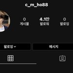 [NCT즌] <b>차민호</b>씨 그렇게 안봤는데 인스타 스타엿네