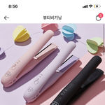 [드루와] 얘들아 고데기 살말 ㅃㄹㅃㄹ