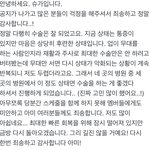 슈가가 <b>직접</b> 언급함