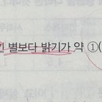 이거 추반좀 내가 <b>한국말</b> 모르는거임?
