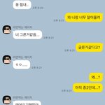 친구가 내 <b>진로</b> 개무시함