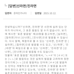진라면을 질라면이라고 <b>발음</b>해서