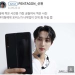 [펜타곤] ㅇㄴ ㅋㅋㅋㅋㅋㅋㅋㅋㅋㅋ