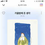 잔나비 신곡나옴!!!!!✨✨