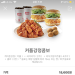 숏패딩 길이 보통 어느 정도 옴?