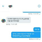 야 나 사기당했냐????