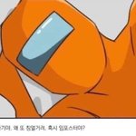 [댓글부탁해] 친구가 기분 나쁜걸까? 너희는 어때?