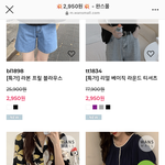 [드루와] 이렇게 <b>할인</b>하는 데 또 없을까??