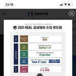 고3들 와봐