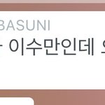 [<b>NCT</b>] 오늘의 mvp