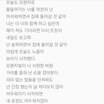 [트레저] <b>오렌지</b> 뭔가
