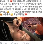 변백현 트위터 <b>답멘</b> 정주행중인데