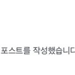 [방탄소년단] 아니 이게 뭐라고 눈물나냐..