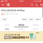 ㄹㅇ 솔직히 나만 이거 웃기냐?