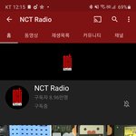 [NCT] 헐 대박 엔시티 라디오 채널 <b>복구</b>됐어