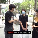 [댓글부탁해] <b>민초</b>먹는애들특징 ㅇㄱㄹㅇ