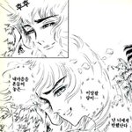 [댓글부탁해] 짝사랑 접는 <b>꿀팁</b>좀 공유해주라