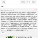 [EXO] ㅈㄴ 미쳤네