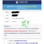 얘들아 나 연대 1차 합격했어!!!