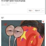 [ㅈㄱㄴ] ㅅㅂ 판에 씨몽키 <b>검색</b>해서 보는데