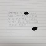 <b>글씨</b>평가좀