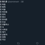 [NCT즌] <b>이</b> <b>지랄</b> 하는애 어떡해야 해?