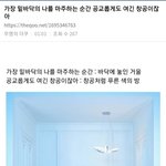 [방탄소년단] 타싸 궁예 댑악 (<b>feat</b>. 인털루드 쉐도우)