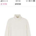 코디 어때?