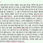 [EXO] 주작은 아닌것 같은데 나만 그런가?