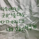 [드루와] 점점 친구들이 연애를 한다 근데