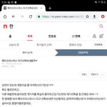 [댓글부탁해] 6년전 글 발견함ㅋㅋ <b>메리</b>크리스마스 집착녀