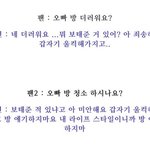 [EXO] 엑소 팬싸 후기1 .<b>jpg</b>