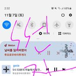 [TXT모아] 오늘도 스밍투ㅡ표 잊지않고 해줘서