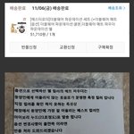 너네 <b>에스티</b> 로더 이거 봤냐...?