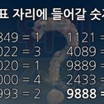 [19] <b>퀴즈</b>) 답 아는사람?